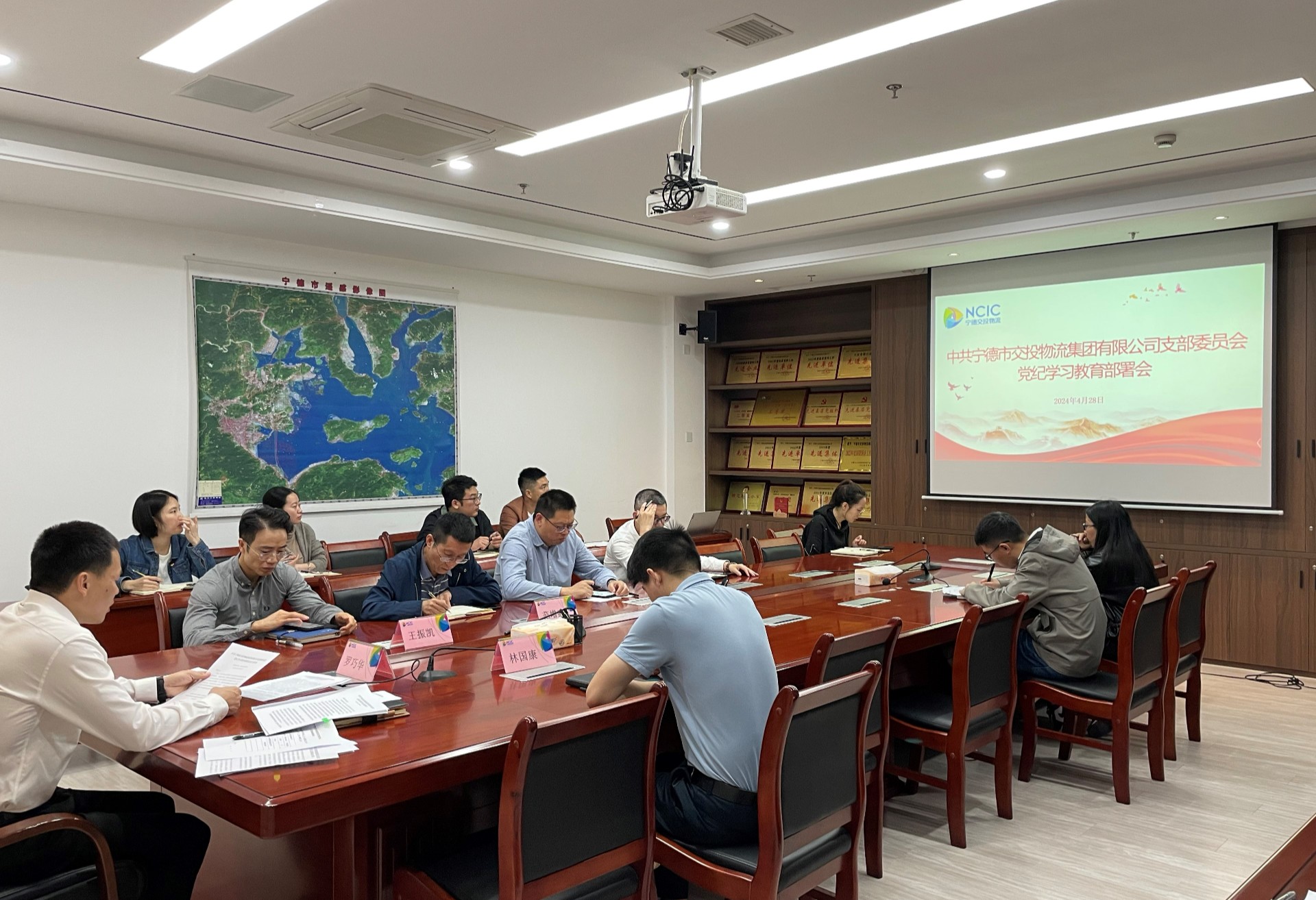 市交投物流集團(tuán)黨支部召開黨紀(jì)學(xué)習(xí)教育部署動(dòng)員會(huì)，葉嵐清拍攝.jpg